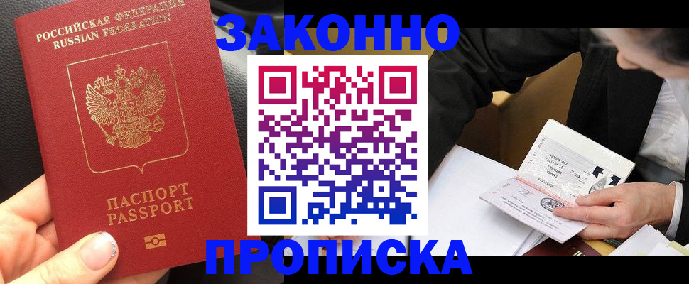 найти адрес прописки в Петрозаводске